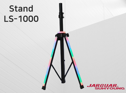 LS-1000